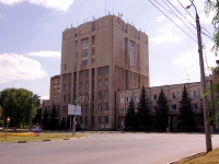 Самара, улица Гагарина, дом 11А. офисное здание