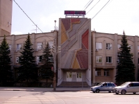 萨马拉市, Gagarin st, 房屋 11А. 写字楼