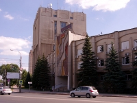 萨马拉市, Gagarin st, 房屋 11А. 写字楼