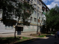Самара, улица Гагарина, дом 55. многоквартирный дом