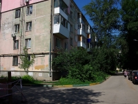 Самара, Гагарина ул, дом 63
