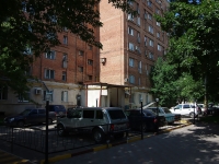 Самара, улица Гагарина, дом 63А. многоквартирный дом