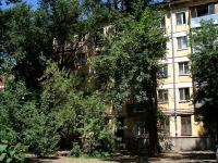 Самара, Гагарина ул, дом 75