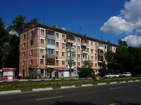 Самара, Гагарина ул, дом 46