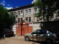 Самара, Гагарина ул, дом 50