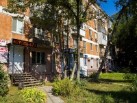Самара, улица Гагарина, дом 74. многоквартирный дом