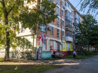 Самара, улица Гагарина, дом 79. многоквартирный дом