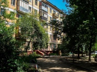 Самара, улица Гагарина, дом 79. многоквартирный дом
