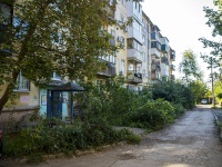 Самара, улица Гагарина, дом 81. многоквартирный дом