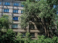 Самара, улица Гагарина, дом 82А. офисное здание