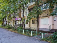 Самара, улица Гагарина, дом 83А. многоквартирный дом