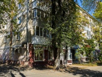 Самара, Гагарина ул, дом 84