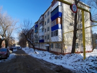 Самара, улица Гагарина, дом 84А. многоквартирный дом