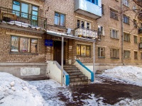 Самара, улица Гагарина, дом 85. общежитие