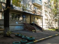 Самара, улица Гагарина, дом 85. общежитие