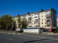 Самара, улица Гагарина, дом 86. многоквартирный дом