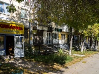 Самара, улица Гагарина, дом 86. многоквартирный дом