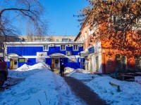 萨马拉市, Gagarin st, 房屋 86А. 写字楼