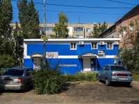 萨马拉市, Gagarin st, 房屋 86А. 写字楼