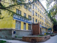 Самара, Гагарина ул, дом 87