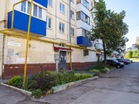 萨马拉市, Gagarin st, 房屋 88. 公寓楼
