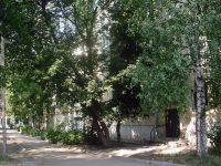 Самара, Гагарина ул, дом 97
