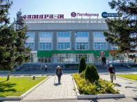 Самара, Торговый дом Самара-М, улица Гагарина, дом 99