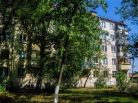 Самара, улица Гагарина, дом 101. многоквартирный дом