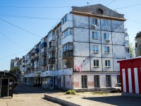 Самара, улица Гагарина, дом 103. многоквартирный дом