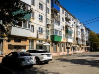 Самара, улица Гагарина, дом 103. многоквартирный дом