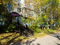 Самара, улица Гагарина, дом 104. многоквартирный дом