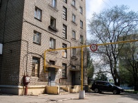 Самара, улица Гагарина, дом 109. многоквартирный дом