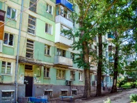 Самара, улица Гагарина, дом 112. многоквартирный дом