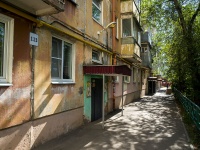 Самара, улица Гагарина, дом 113. многоквартирный дом