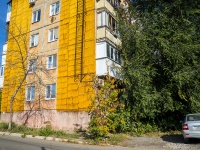 Самара, улица Гагарина, дом 113. многоквартирный дом