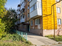 neighbour house: st. Gagarin, house 113. Apartment house
