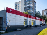 соседний дом: ул. Гагарина, дом 115А. супермаркет "Магнит"