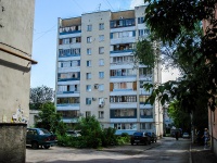 Самара, улица Гагарина, дом 119А. многоквартирный дом