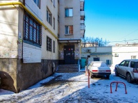 Самара, улица Гагарина, дом 119. многоквартирный дом