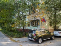 Самара, улица Гагарина, дом 129. многоквартирный дом