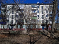 Самара, улица Гагарина, дом 139. многоквартирный дом