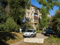 соседний дом: ул. Гагарина, дом 147. многоквартирный дом