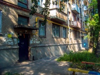 Самара, улица Гагарина, дом 147. многоквартирный дом