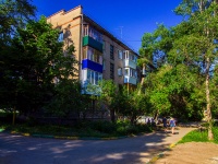 Самара, улица Гагарина, дом 149. многоквартирный дом