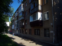 Samara, Gagarin st, house 149. Apartment house