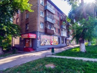 Самара, улица Гагарина, дом 151. многоквартирный дом