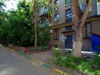 Самара, улица Гагарина, дом 151. многоквартирный дом