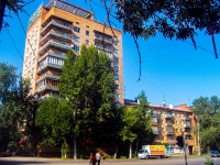 Самара, улица Гагарина, дом 124. многоквартирный дом