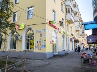 Самара, улица Гагарина, дом 157. жилой дом с магазином