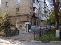 Самара, улица Гагарина, дом 161. многоквартирный дом